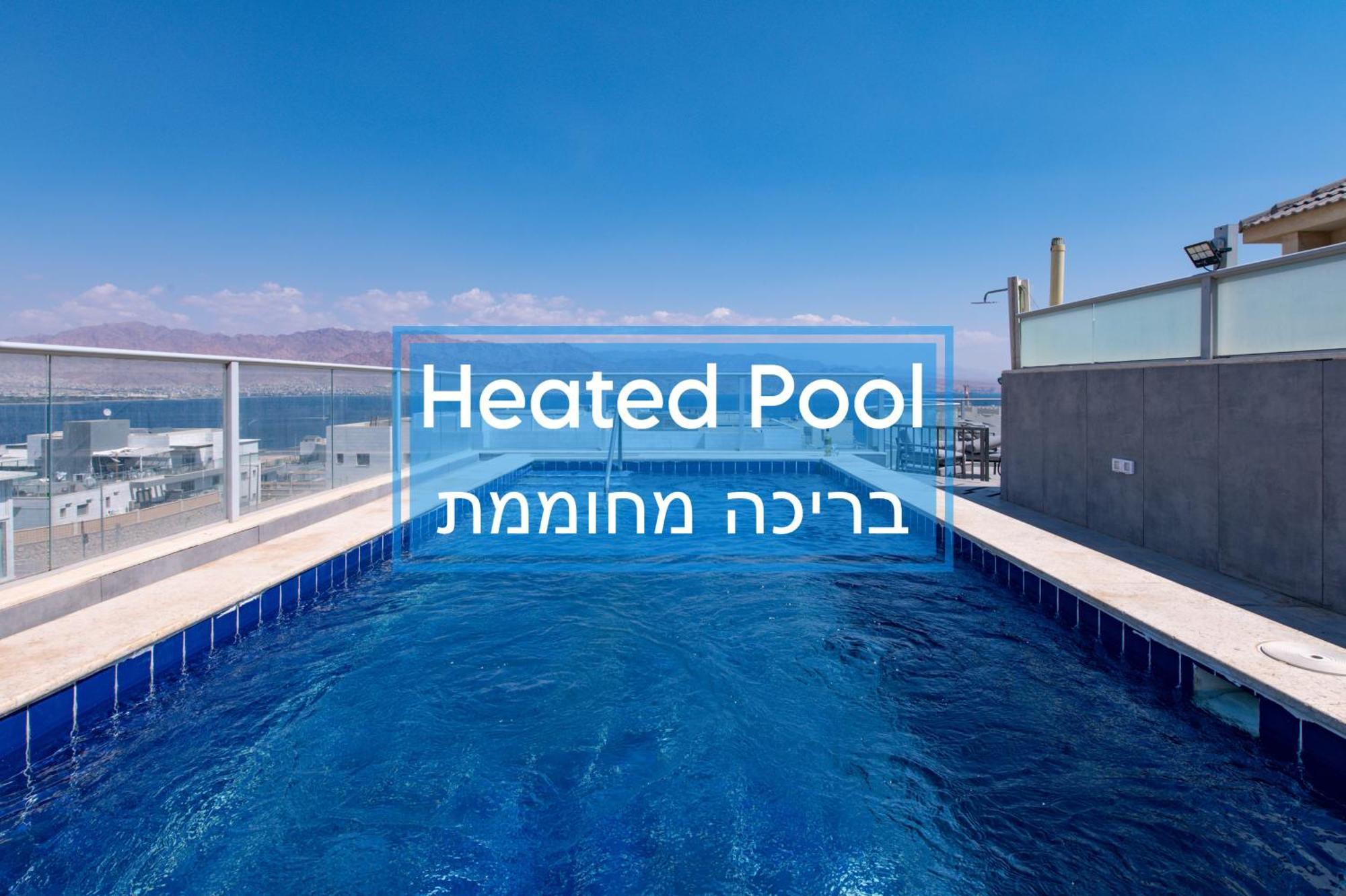 דירות אילת פנטהאוז קסם המפרץ מראה חיצוני תמונה